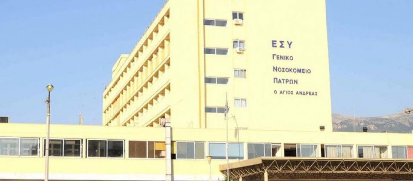 Πάτρα: Κινητοποίηση από εργαζόμενους στο νοσοκομείο «Άγιος Ανδρέας» - Κατέλαβαν γραφεία των διοικήσεων